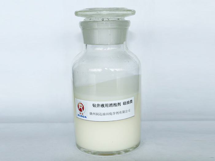钻井液用消泡剂 硅油类