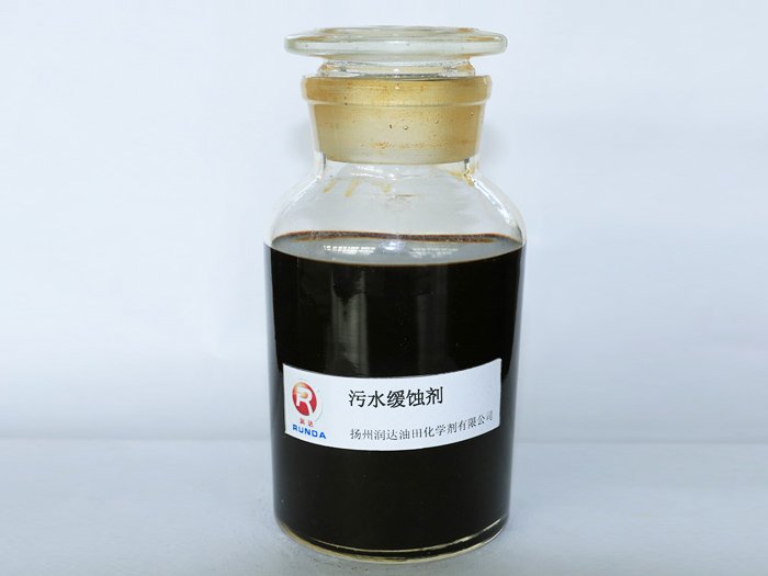 污水缓蚀剂KD-32