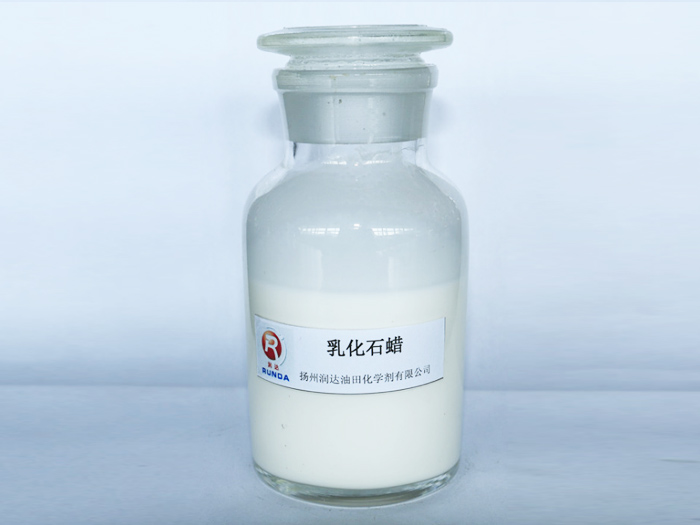 乳化石蜡KD-51