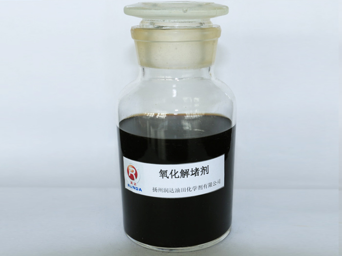 氧化解堵剂KD-33
