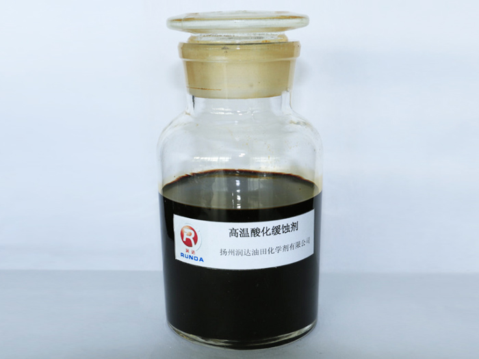 高温酸化缓蚀剂KD-26