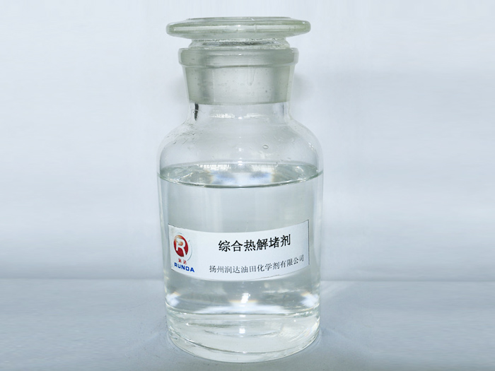 综合热/复合解堵剂JD-2000