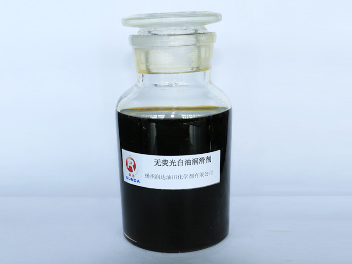 无荧光白油润滑剂