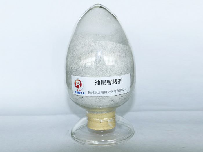 油层暂堵剂 LXCT(酸溶率≥70%)