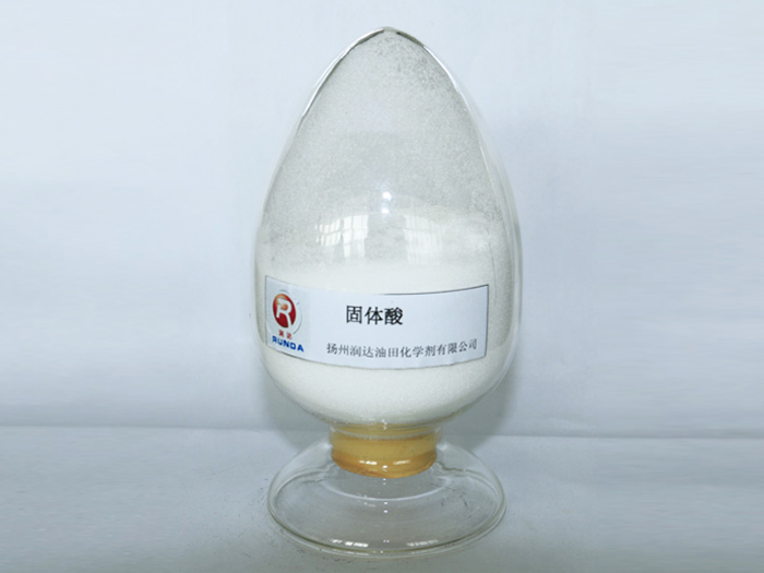 固体酸KD-52