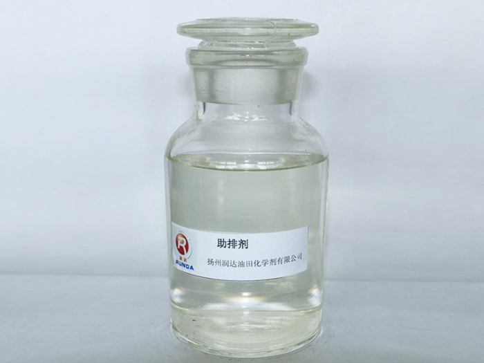 助排剂KD-35